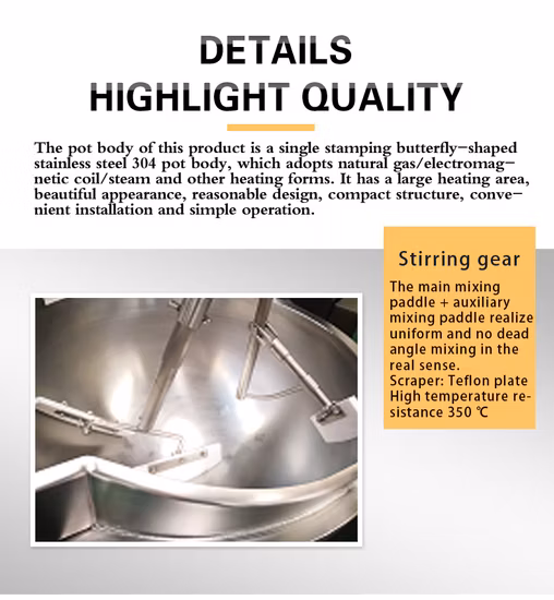 TCA CE 認定高品質ゆで肉飲料加工加熱遊星撹拌中華鍋